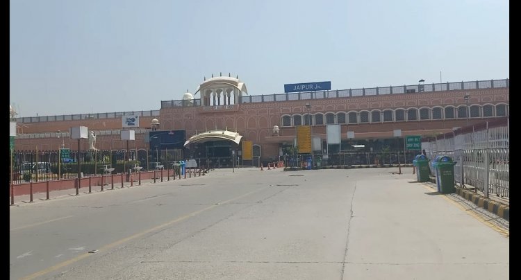 वर्ल्ड क्लास बनेगा जयपुर जंक्शन