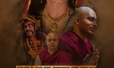 राष्ट्रीय संस्कृत फिल्म फेस्टिवल शनिवार से