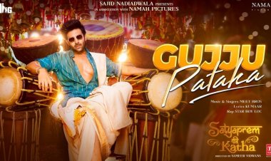 कार्तिक आर्यन का नया गाना 'गुज्जू पटाका' रिलीज