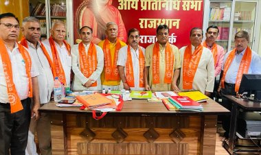 Arya Pratinidhi Sabha Rajasthan:आर्य प्रतिनिधि सभा राजस्थान की नई कार्यकारणी गठित