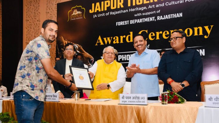 Jaipur Tiger Festival: वाइल्ड लाइफ में बेहतरीन रिपोर्टिंग के लिए सौरभ सम्मानित