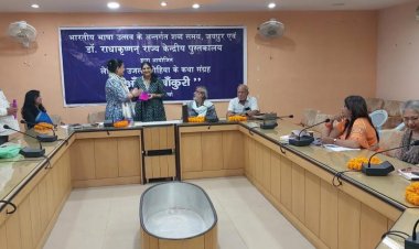 Ankuri Bankuri book: अनूठे कथ्य से सजी है आँकुरी बाँकुरी