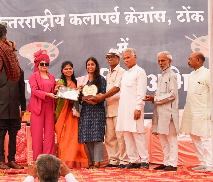 State Youth Kalaratna Award: रानू राज को 'राज्य युवा कलारत्न सम्मान'