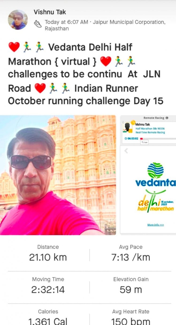 Vedanta Half Marathon: वेदांत हाफ मैराथन संपन्न