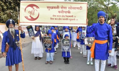 Sukhmani Seva Society: सुखमनी सेवा सोसायटी के सदस्यों ने गुरू गोबिन्द सिंह जी के परिवार को दी श्रद्धांजलि