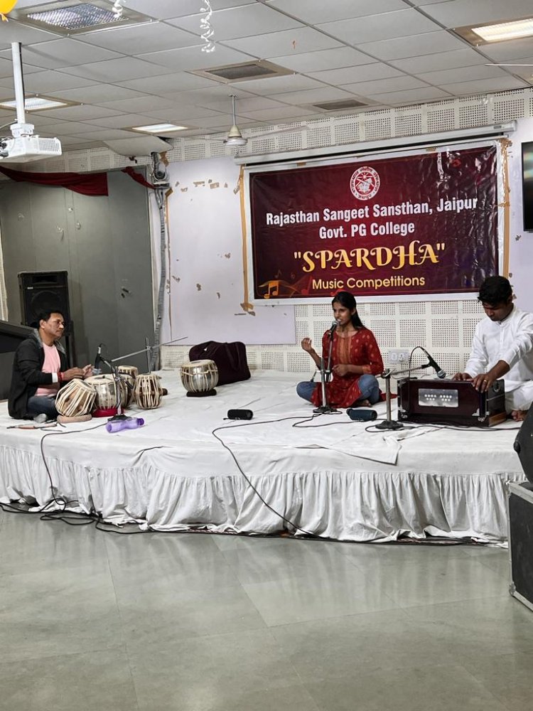 Rajasthan Music Institute: राजस्थान संगीत संस्थान में सांस्कृतिक प्रतियोगिताएं शुरू