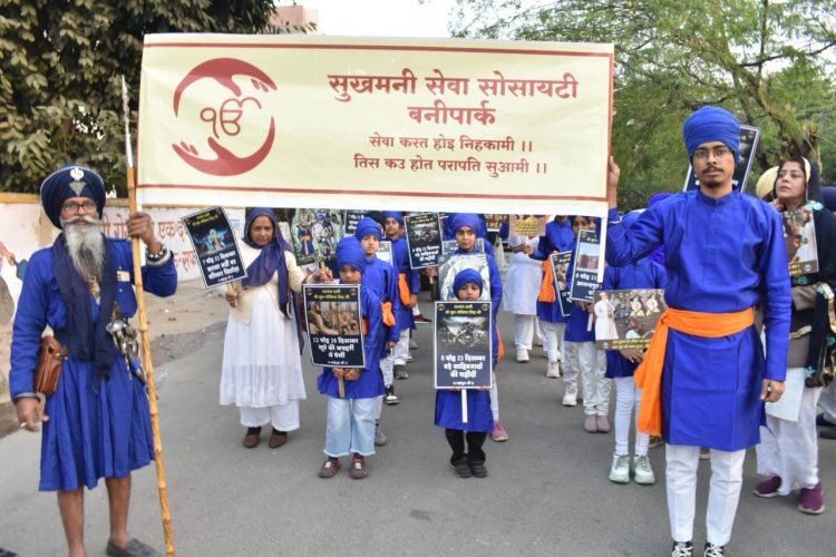 Sukhmani Seva Society: सुखमनी सेवा सोसायटी के सदस्यों ने गुरू गोबिन्द सिंह जी के परिवार को दी श्रद्धांजलि