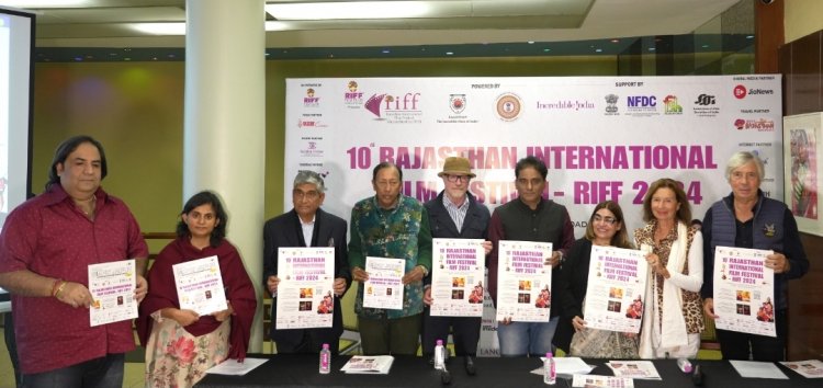 Rajasthan International Film Festival: 27 जनवरी से होगा राजस्थान इंटरनेशनल फिल्म फेस्टिवल (रिफ) का आगाज