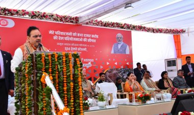 Amrit Bharat Station Scheme: अमृत काल में भारत की प्रगति की रेल तीव्र गति से दौड़ रही है: PM modi