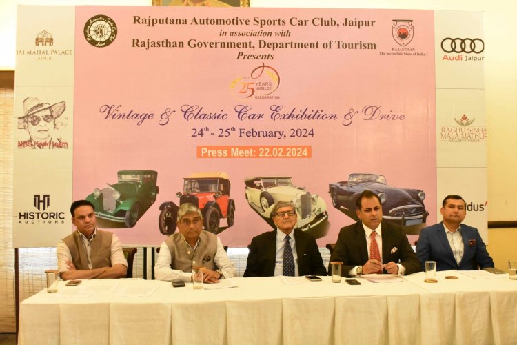 vintage and classic car exibition:विंटेज और क्लासिक कार एग्जीबिशन एंड ड्राइव के वार्षिक कार्यक्रम का 25वां संस्करण 24 और 25 फरवरी को ताज जय महल पैलेस में