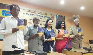 प्रेम लघुकथा नहीं एक जीवन है