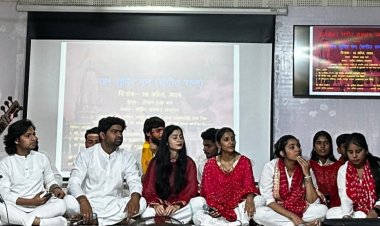 Sangeet sansthan: संगीत संस्थान में हुआ 'राम सुमिर मन' का आयोजन
