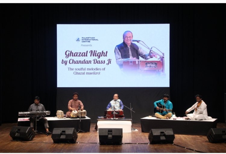 Ghazal night program: चंदन दास की गजलों से गुलजार हुआ सभागार