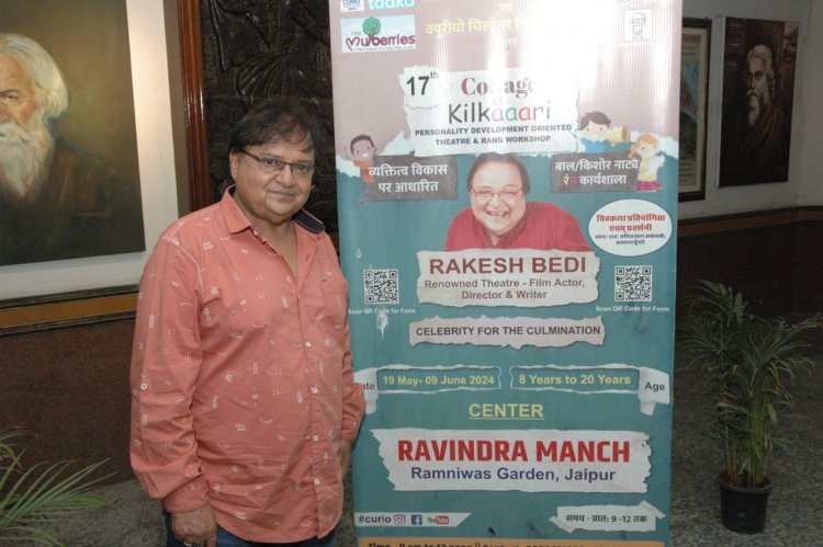 bollywood actor rakesh bedi: ये भ्रम है कि थिएटर ज्यादा समय मांगता है, आप एक प्ले 15 से 20 दिन में तैयार कर लेते हैं