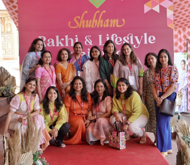 Shubh Rakhi and Lifestyle Exhibition: दो दिवसीय शुभम् राखी और लाइफस्टाइल एग्जिबिशन का आरंभ 