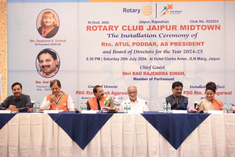 Rotary Club Jaipur Midtown: अतुल पोद्दार बने रोटरी क्लब जयपुर मिडटाउन के नए अध्यक्ष