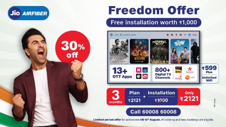 Jios Freedom Offer Air Fiber installation: जियो का 'फ्रीडम ऑफर': 15 अगस्त तक एयर फाइबर इंस्टॉलेशन मुफ्त, स्मार्टफोन रिचार्ज भी सबसे सस्ते