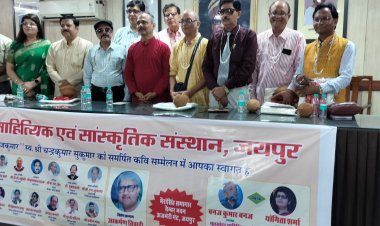 मंदिर में नमाज़ी हो मस्जिद में पुजारी , हो कैसे मगर यह सोच रहा हूँ 