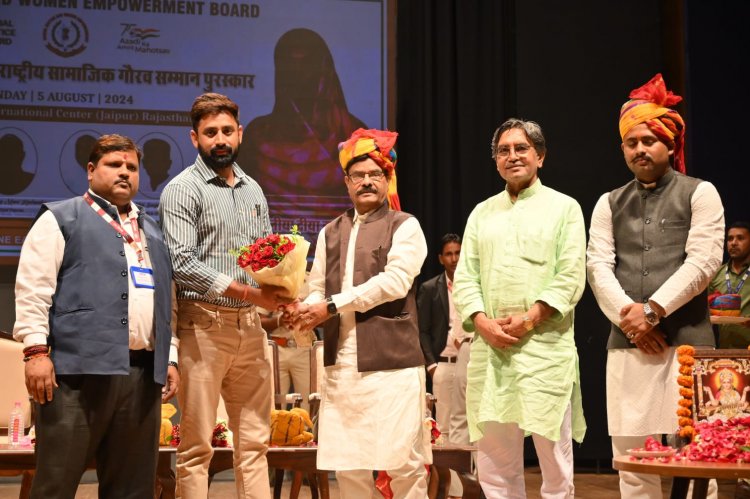 National Social Pride Honor Award Ceremony 2024: National Social Pride Honor Award Ceremony 2024: राष्ट्रीय सामाजिक गौरव सम्मान पुरस्कार समारोह-2024 में 70 प्रतिभा सम्मानित