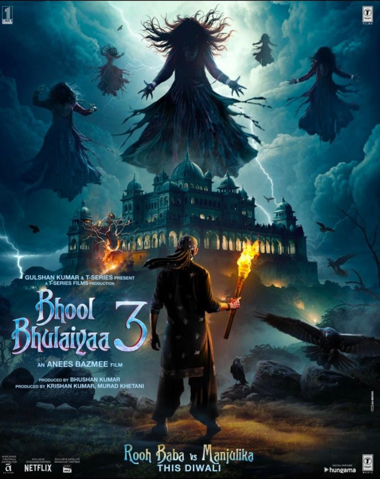 Bhool Bhulaiyaa 3 trailer launch: राज मंदिर सिनेमा में  कल लॉन्च होगा भूल भुलैया का ट्रेलर