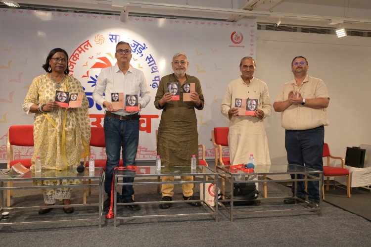 Rajkamal Book Festival: नाटक करना एक क्रांतिकारी काम है : हृषीकेश सुलभ