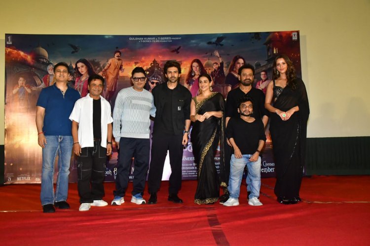 Bhool Bhulaiyaa 3 trailer launch  event: भूल भूलैया-2 की पूरी शूटिंग जयपुर में की, अब यहां पर तीसरे पार्ट का ट्रेलर लॉन्च होना सुखद अनुभव-कार्तिक