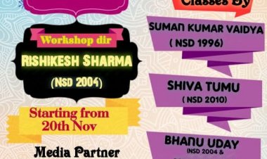 रंगमंच एवं फिल्म इंडस्ट्री के एक्सपर्ट देंगे ट्रेनिंग