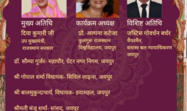जयपुर अलंकरण समारोह  30 नवंबर को
