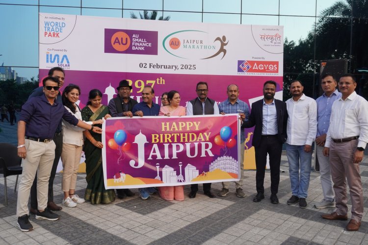 Jaipur Foundation Day: एयू जयपुर मैराथन टीम ने केक काटकर मनाया 297वां जयपुर फाउंडेशन डे