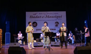 सर्द शाम को संगीत के सुरों ने गरमाया