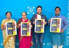 All India Mahendra Bhatt Memorial Music Competition: 35वीं पांच दिवसीय अखिल भारतीय महेंद्र भट्ट स्मृति संगीत प्रतियोगिता 25 जनवरी से