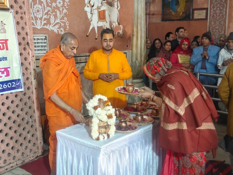 गोविंद देवजी मंदिर में हुआ कुंभ जल का वितरण, आज घर बैठे कर सकेंगे स्नान