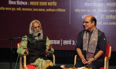 अध्ययन से ही मिलेगी नाट्यशास्त्र की गहरी समझ : भार्गव