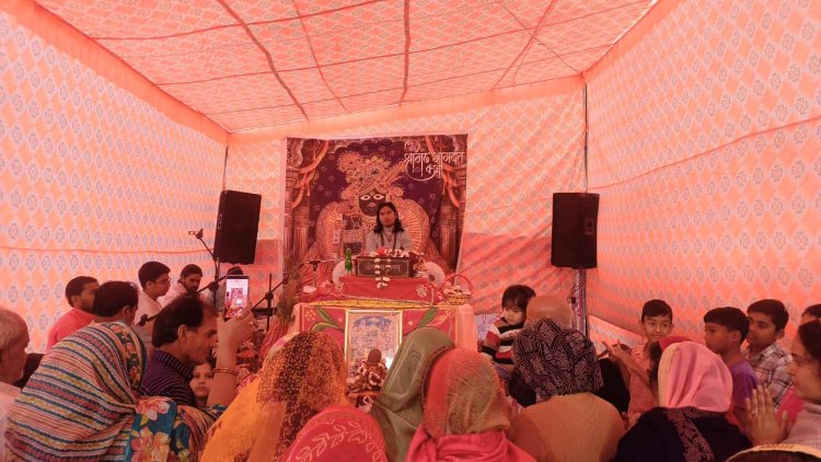 Bhagwat Katha: कृष्ण रूक्मणि विवाह प्रसंग सुनने से दाम्पत्य जीवन में मधुरता आती है