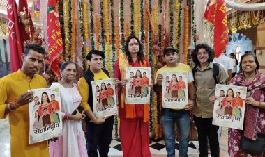 फ़िल्म सेवानिवृत्ति का पोस्टर विमोचन