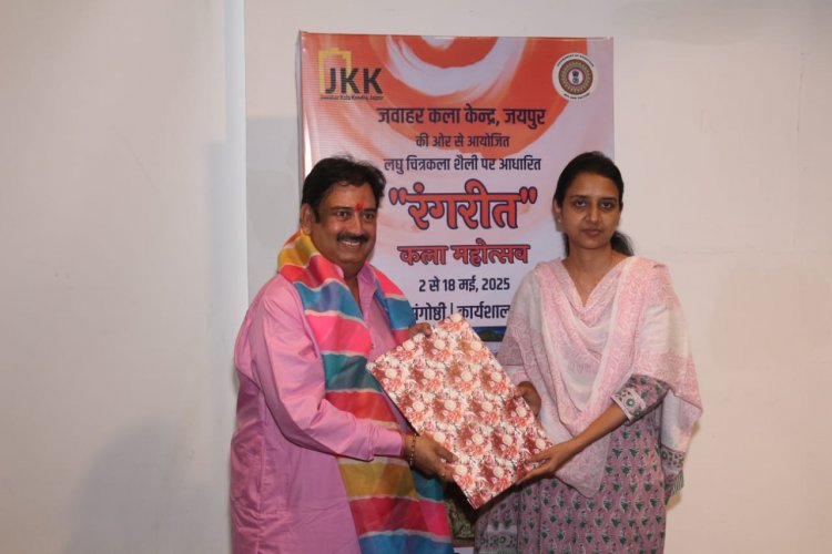 नामी कलाकारों की उपस्थिति में जवाहर कला केन्द्र में शुरू हुआ दस दिवसीय ‘रंगरीत कला महोत्सव’