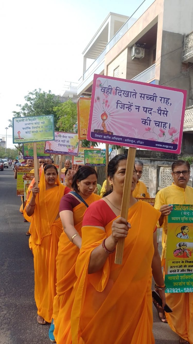 नशा मुक्ति रैली निकाली