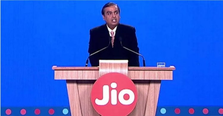 मुकेश अंबानी ने कहाँ, जियो में निवेश मेरी जिंदगी का सबसे बड़ा रिस्क था