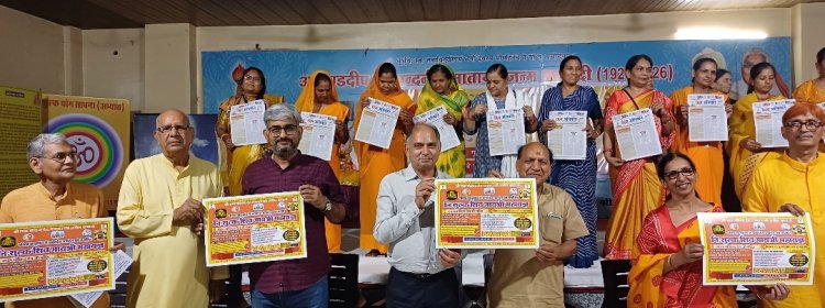 सावन के पहले सोमवार की पूर्व संध्या पर गोविंद देवजी मंदिर में शिव गायत्री महायज्ञ