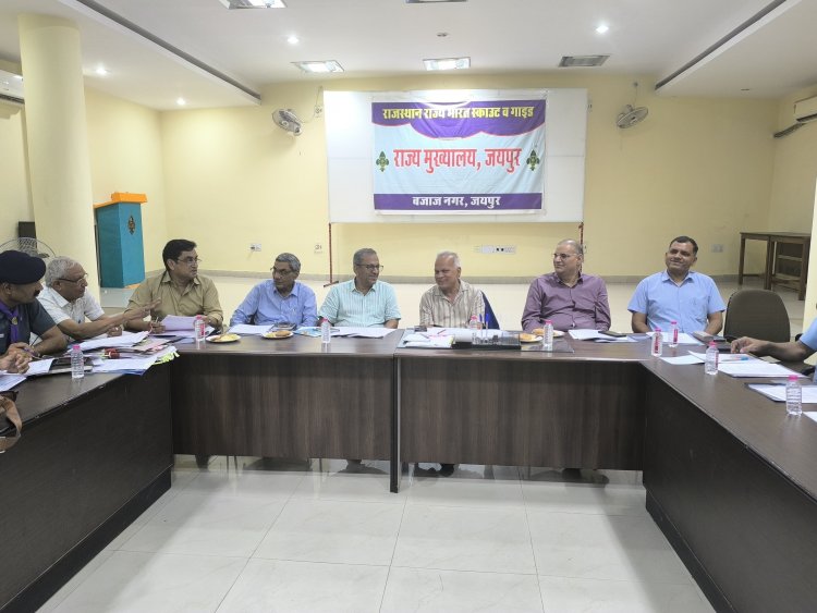 राज्य कार्यकारिणी बैठक में प्रदेशव्यापी साइकिल रैली का निर्णय
