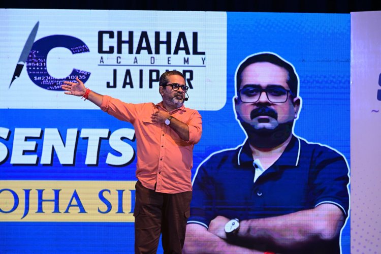 “Education with a Change” थीम पर अवध ओझा ने दिया विद्यार्थियों को नया दृष्टिकोण