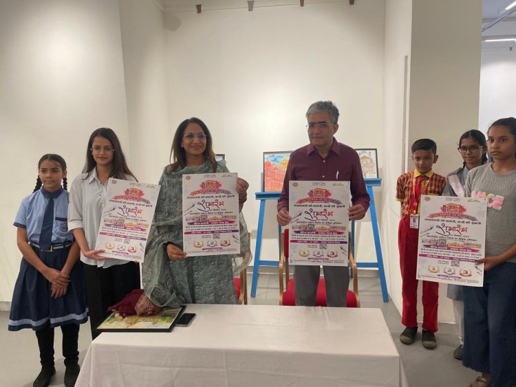 बच्चों की सृजनात्मकता को मिला मंच – वैश्विक संग्रहालय चित्र प्रदर्शनी का शुभारंभ