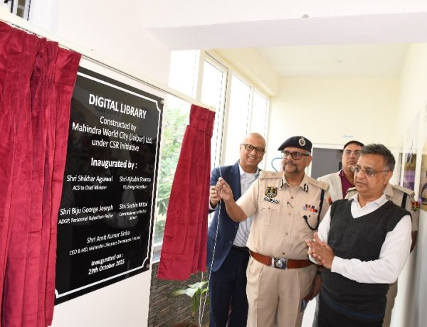 रिज़र्व पुलिस लाइन जयपुर में डिजिटल लाइब्रेरी का शुभारंभ