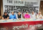 शत्रुबोध’ पर होगा जयपुर डायलॉग 2025