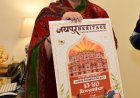 Jaipur Heritage Photo Exhibition: जयपुर स्थापना दिवस पर सजेगी ‘जयपुर हेरिटेज फोटो एग्जीबिशन’