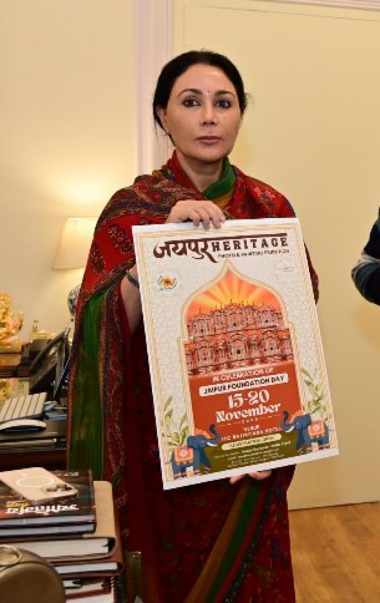 Jaipur Heritage Photo Exhibition: जयपुर स्थापना दिवस पर सजेगी ‘जयपुर हेरिटेज फोटो एग्जीबिशन’