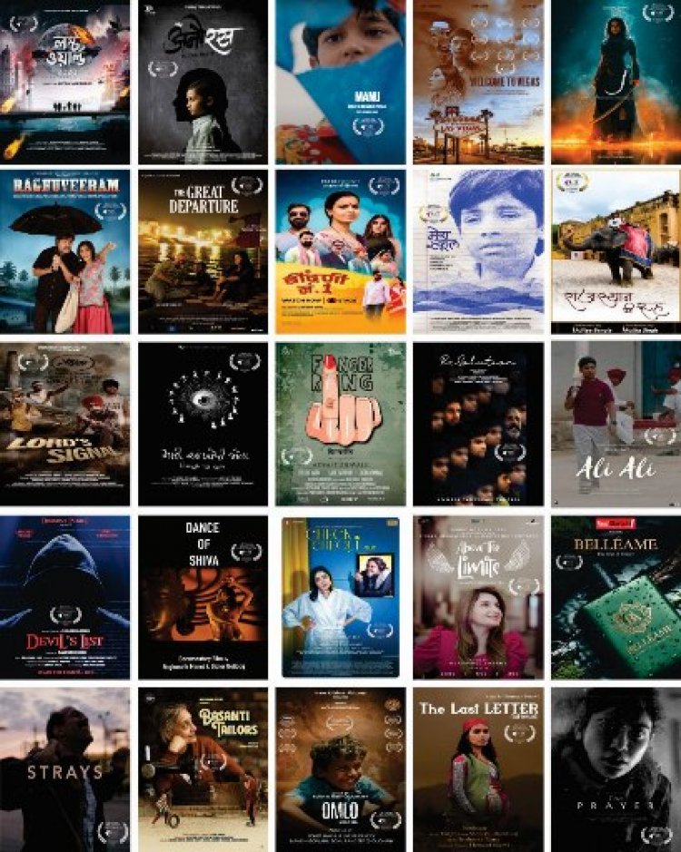 12th Rajasthan International Film Festival: पहली चयन सूची जारी, 25 फिल्में हुईं चयनित