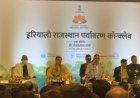 Hariyalo Rajasthan Conclave: हरियालो राजस्थान कॉनक्लेव: हरित भविष्य की ओर कदम, मुख्यमंत्री भजनलाल शर्मा ने दिया पर्यावरण संरक्षण का संदेश