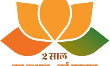 2 साल: नव उत्थान–नई पहचान  बढ़ता राजस्थान, हमारा राजस्थान  अटल ज्ञान केंद्रों से ग्रामीण युवाओं का सशक्तीकरण और डबल इंजन सरकार के प्रभाव से विकास को नई गति