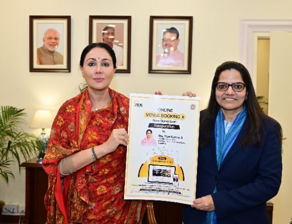 “जवाहर कला केंद्र में वेन्यू बुकिंग अब पूरी तरह ऑनलाइन: उपमुख्यमंत्री दिया कुमारी ने लॉन्च किया डिजिटल सिस्टम, जल्द आएगी जेन-ज़ी फ्रेंडली नयी वेबसाइट”